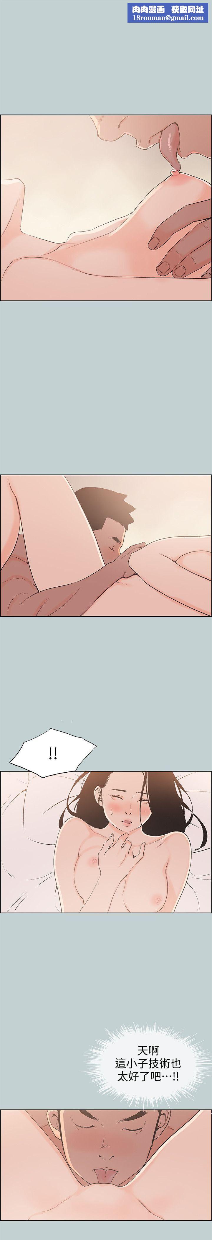 适合劈腿的好日子第96话-吞掉你的肉棒