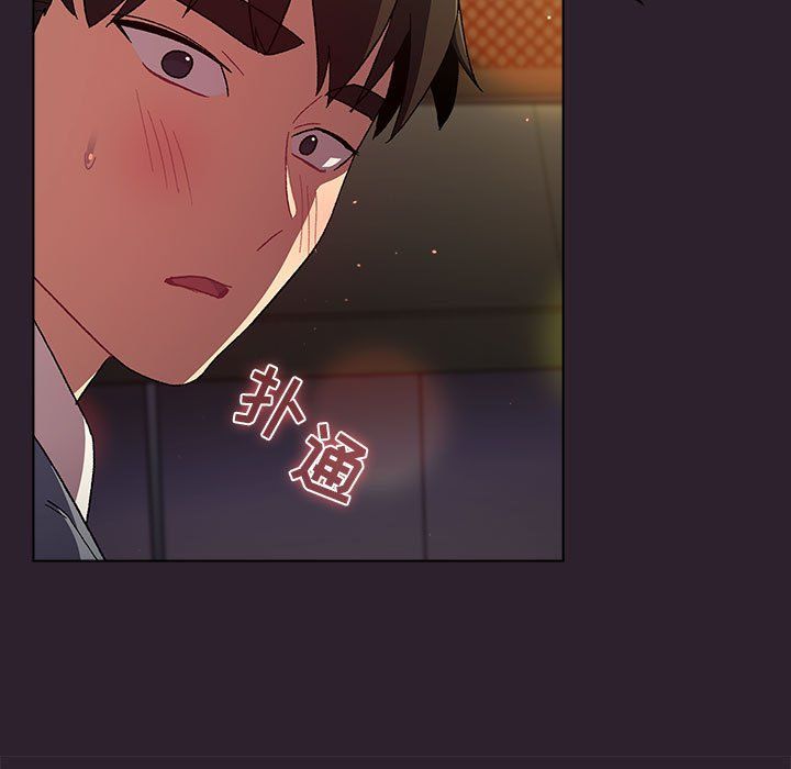 分组换换爱第25话