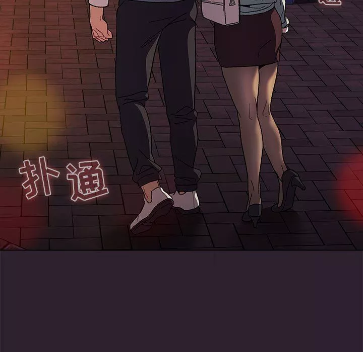 分组换换爱-第25话 - 图片 93