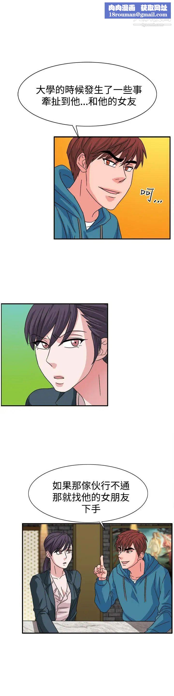 奴家思想第57話