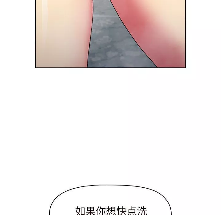 分組換換愛第25話