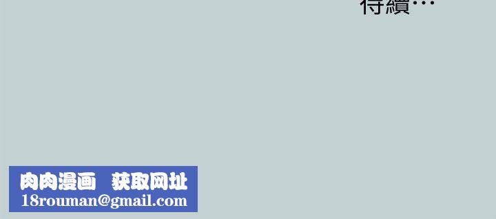 適合劈腿的好日子第96話-吞掉你的肉棒