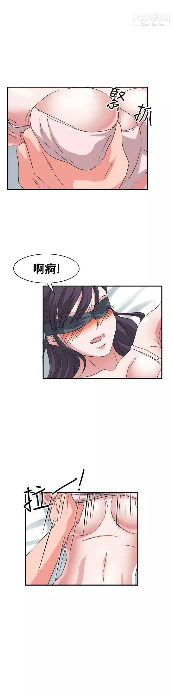奴家思想第57話