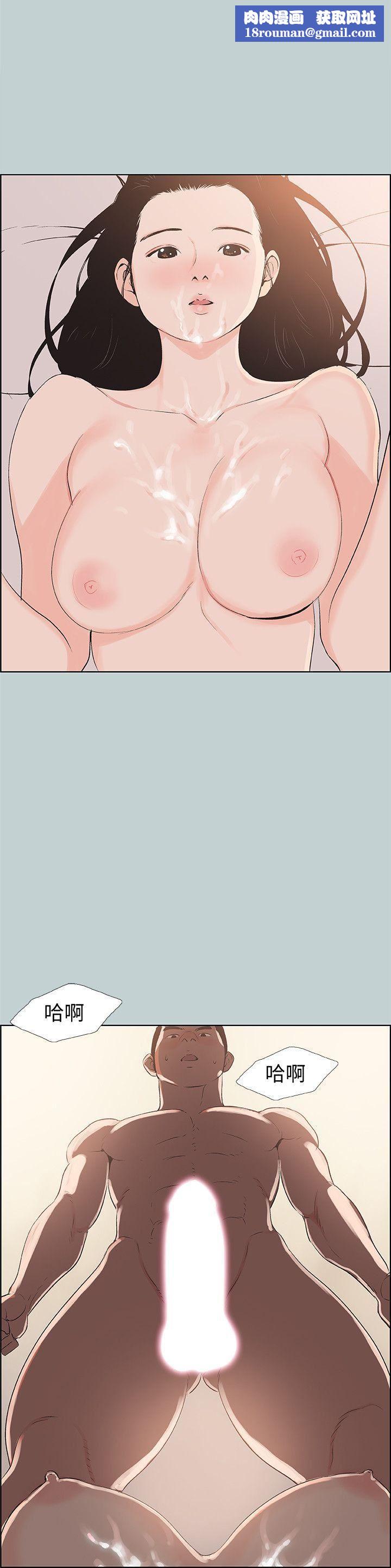 适合劈腿的好日子第97话-劈腿又怎样?