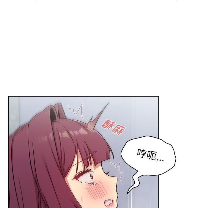 分组换换爱第25话