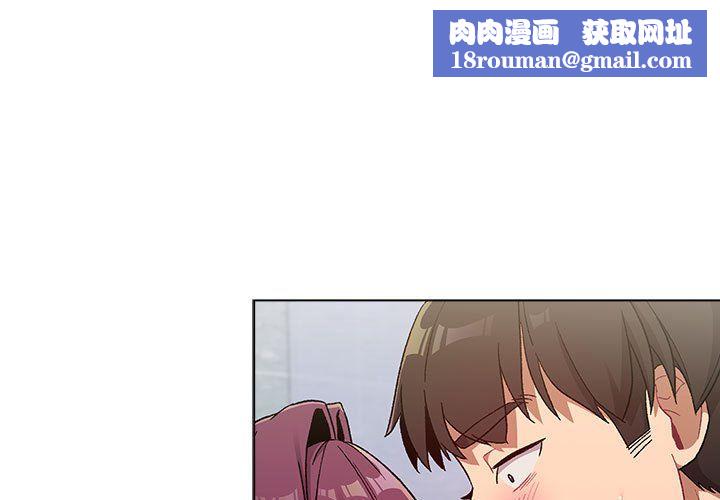 分组换换爱第26话