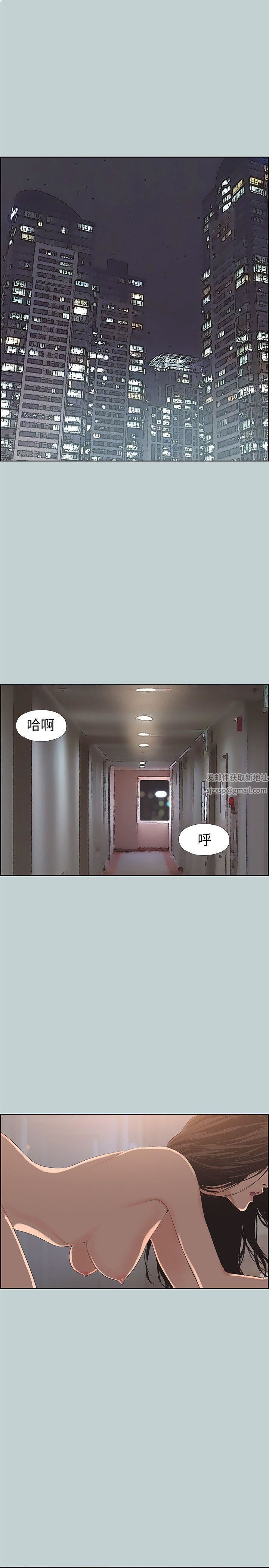 适合劈腿的好日子第98话-瑞华的秘密