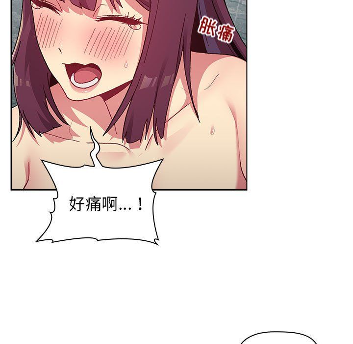 分组换换爱第26话