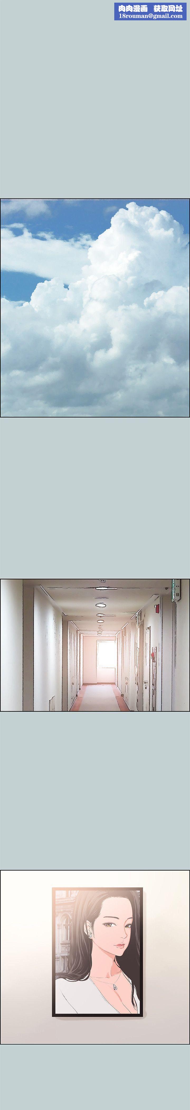 适合劈腿的好日子第98话-瑞华的秘密