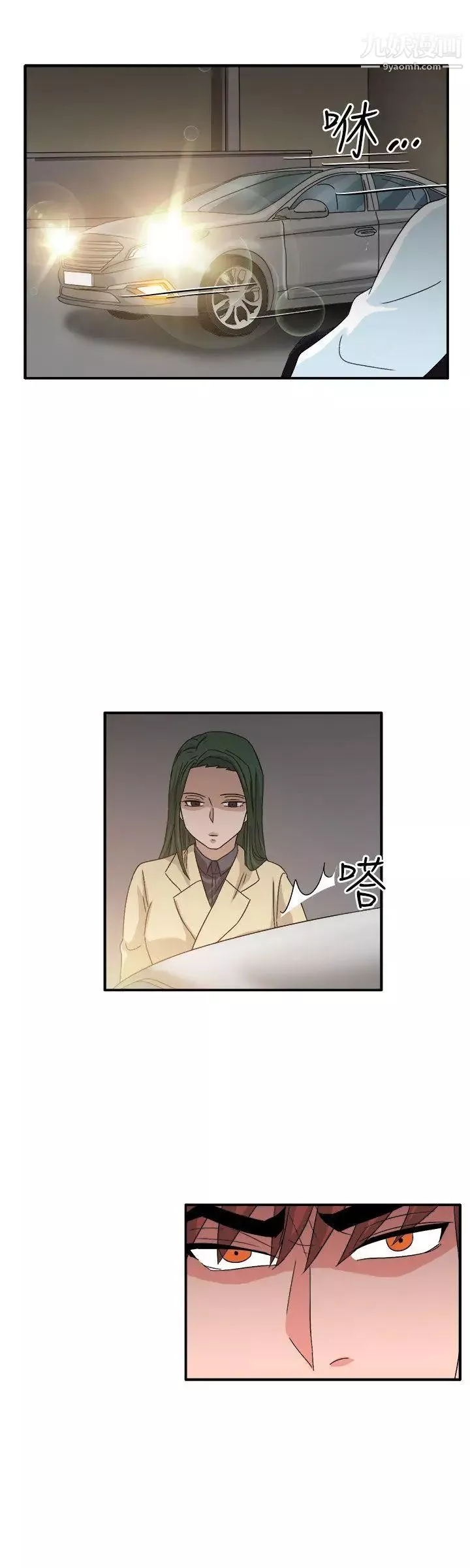 奴家思想第59話