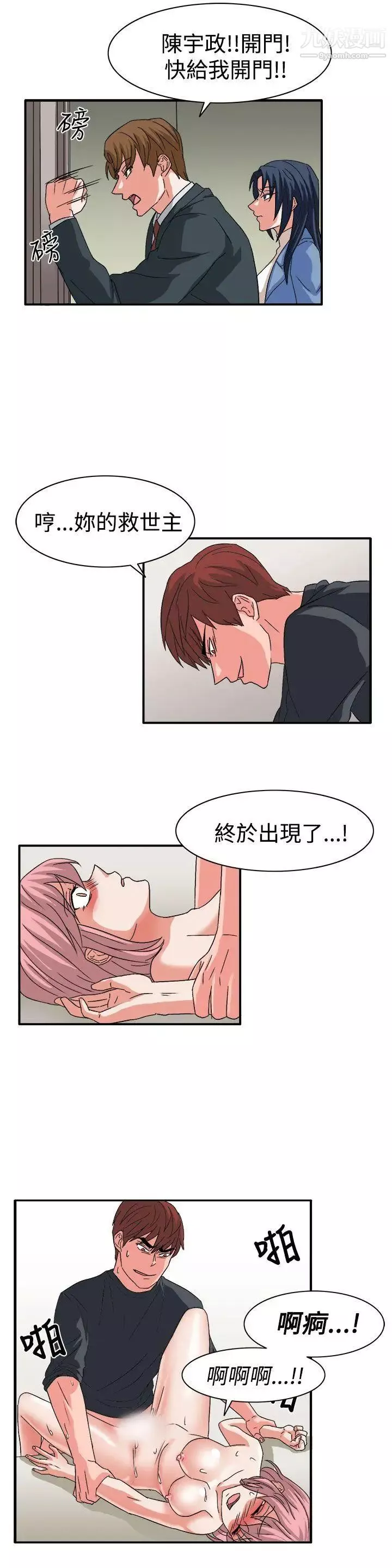 奴家思想最終話
