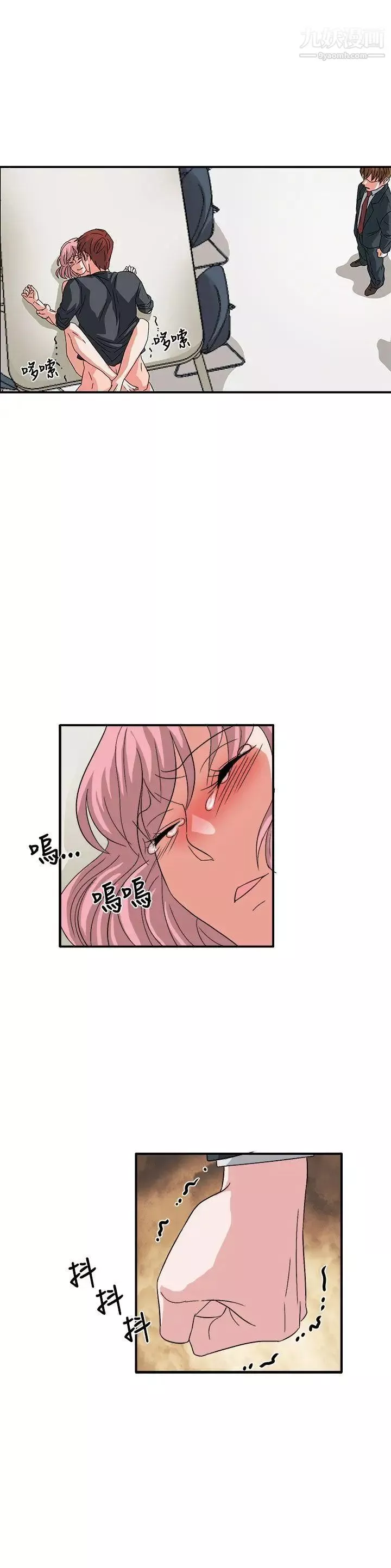 奴家思想最終話