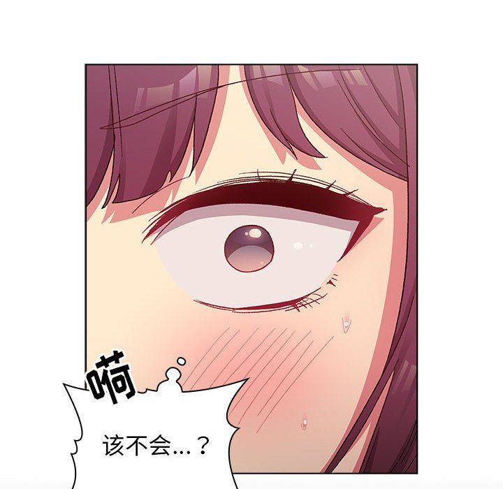 分组换换爱第26话