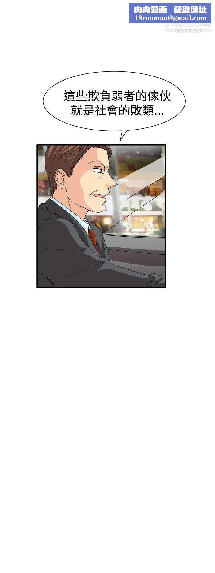 奴家思想最终话