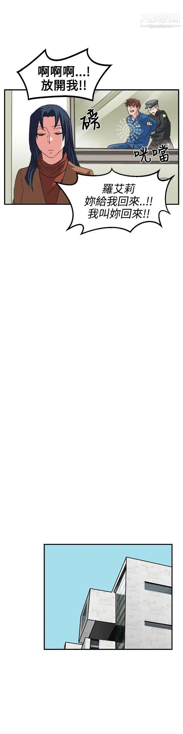 奴家思想最终话