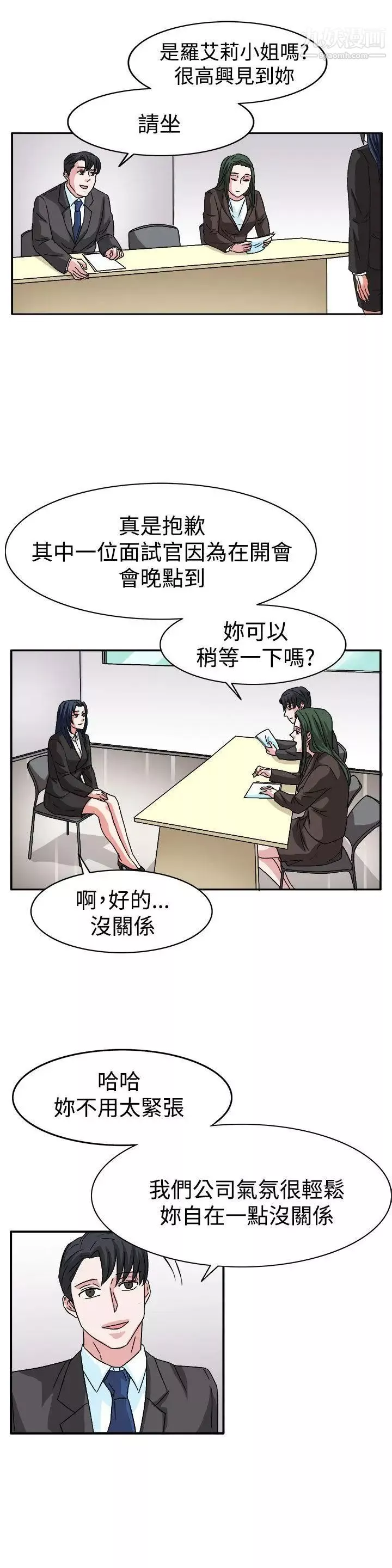 奴家思想最終話