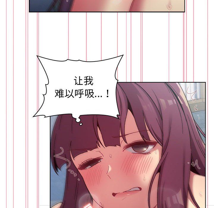 分组换换爱第26话