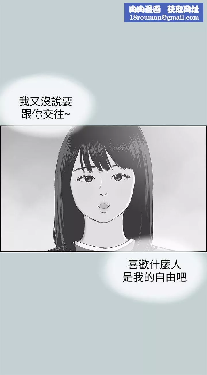 适合劈腿的好日子-第100话-常常请吃X的姐姐 - 图片 1
