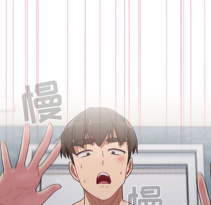 分組換換愛第26話