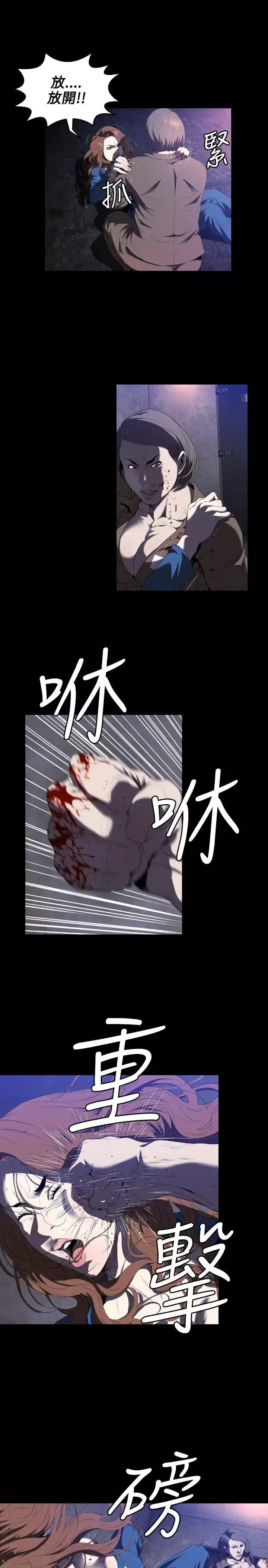 花冠:無法盛開的花第1話