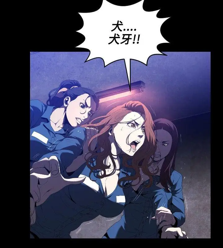 花冠:无法盛开的花第1话