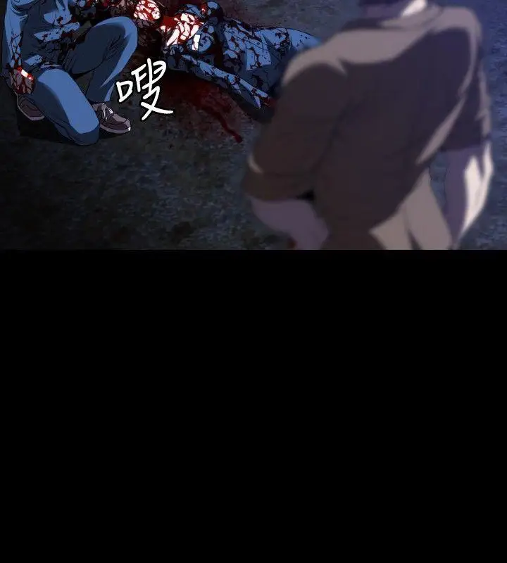 花冠:無法盛開的花第1話