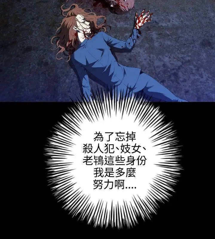 花冠:無法盛開的花第1話