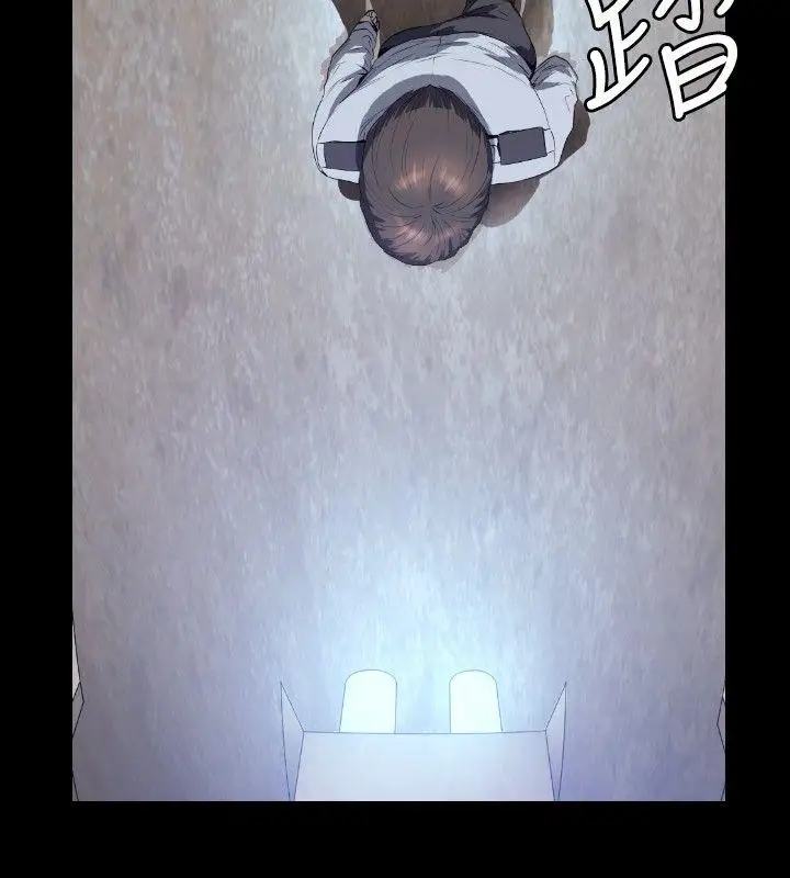 花冠:無法盛開的花第2話