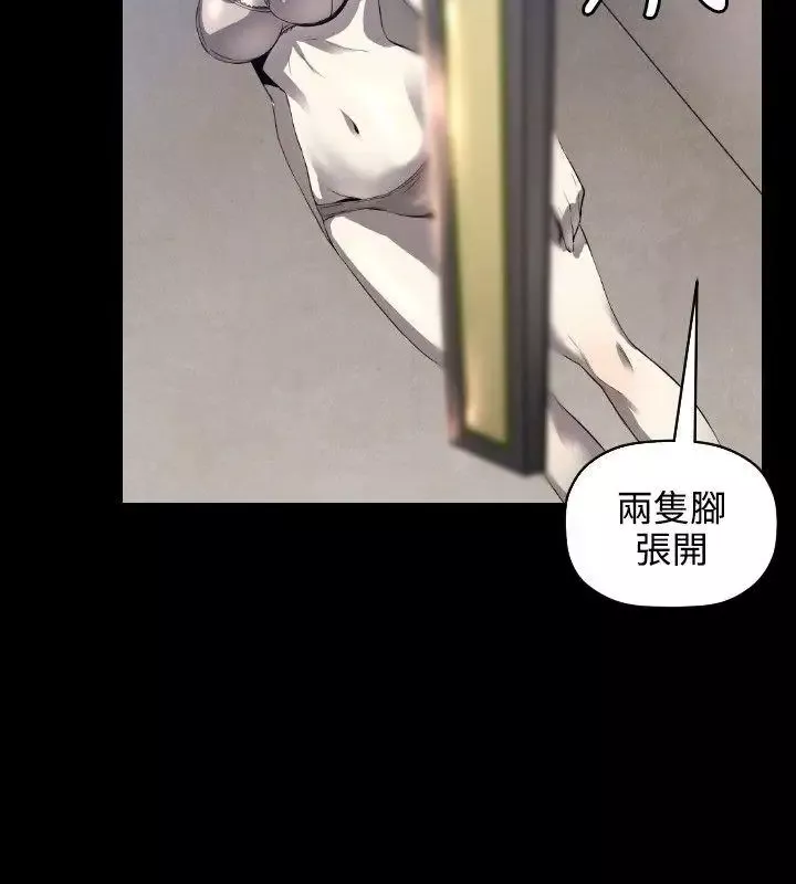 花冠:無法盛開的花第2話