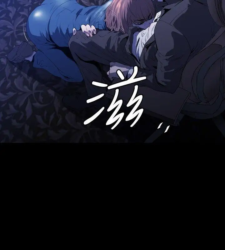 花冠:无法盛开的花第2话