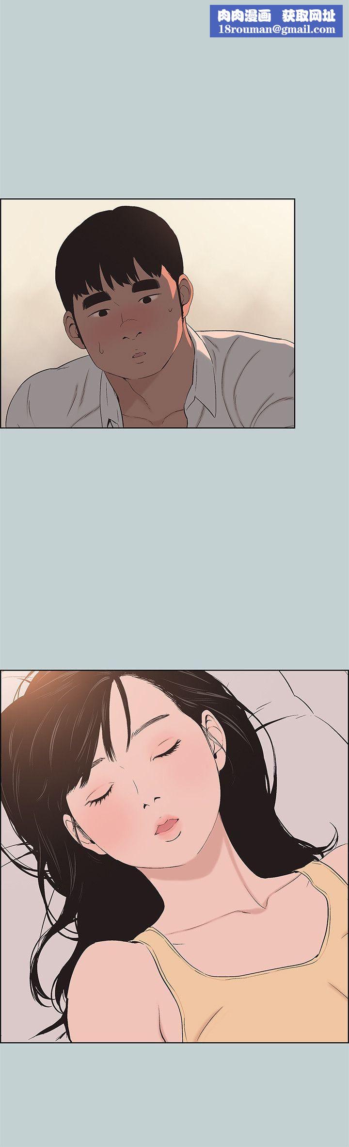 适合劈腿的好日子第105话-我配不上她