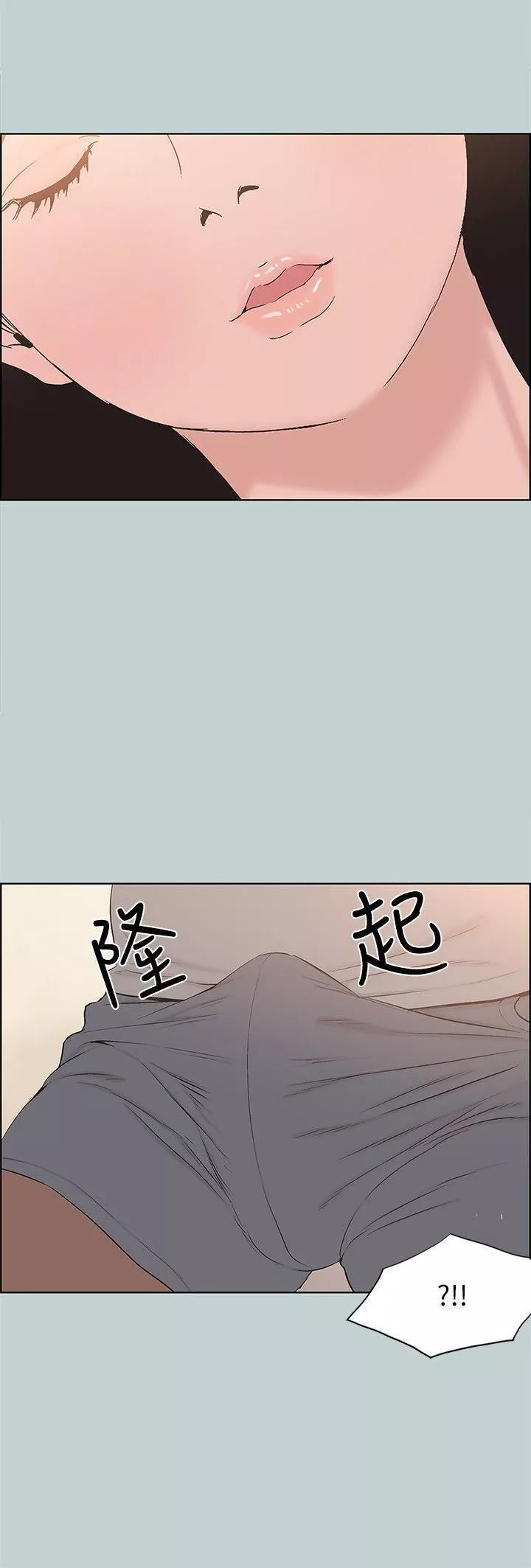 适合劈腿的好日子-第105话-我配不上她 - 图片 16