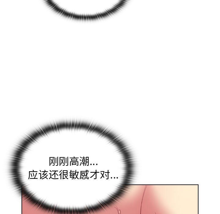 分组换换爱第26话