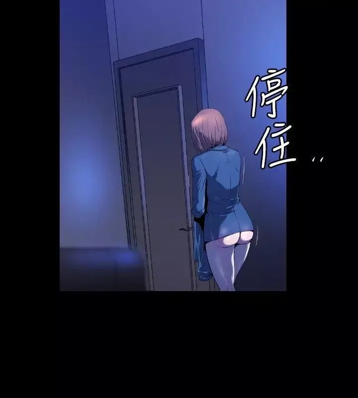 花冠:無法盛開的花第3話