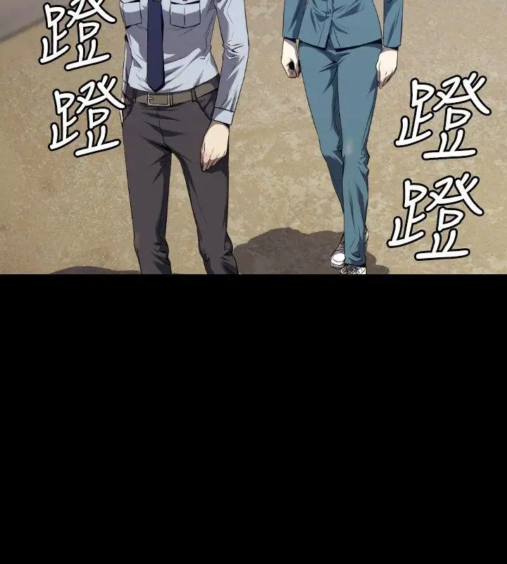 花冠:無法盛開的花第3話