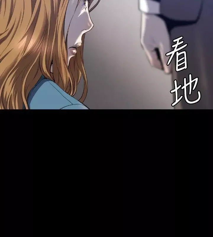 花冠:无法盛开的花-第3话 - 图片 13