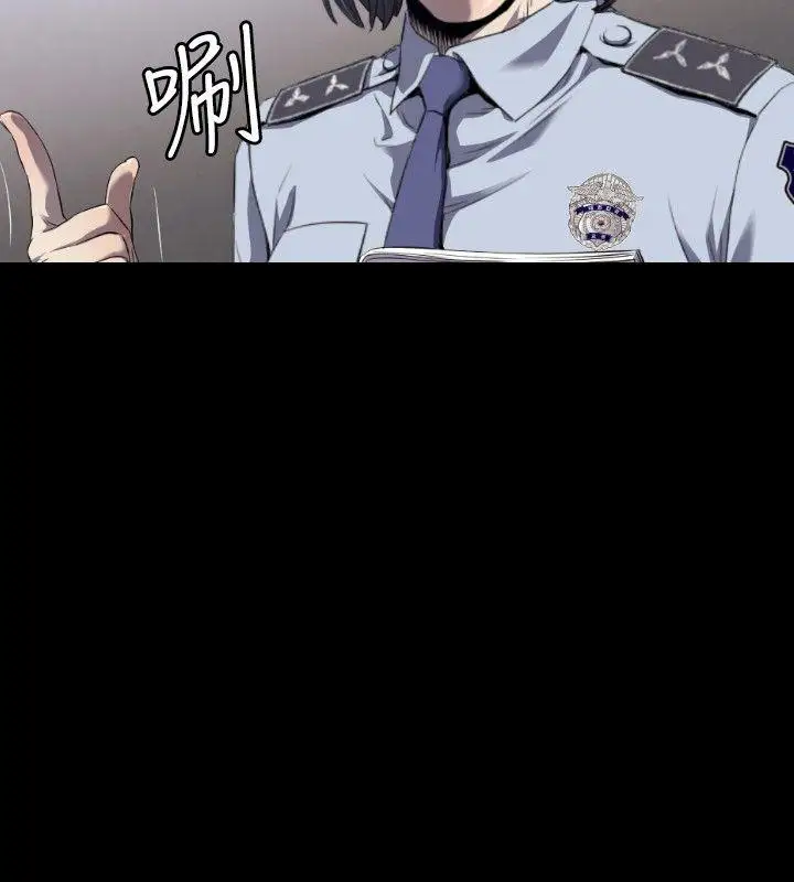 花冠:無法盛開的花第3話