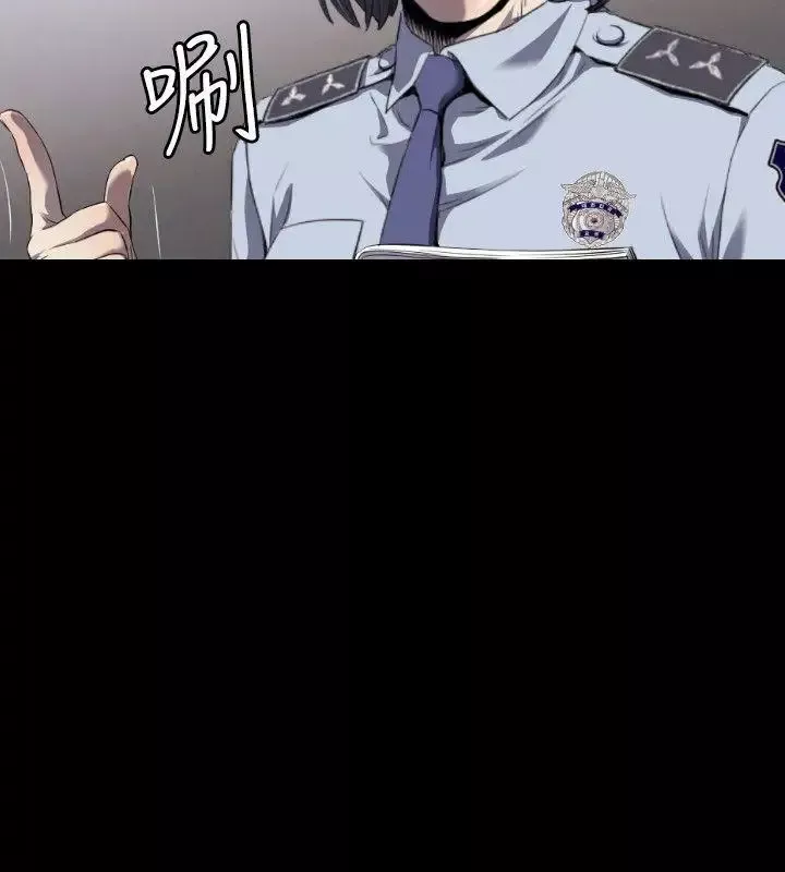 花冠:無法盛開的花第3話