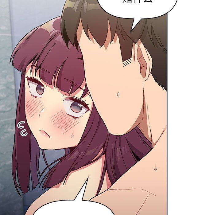 分组换换爱第27话