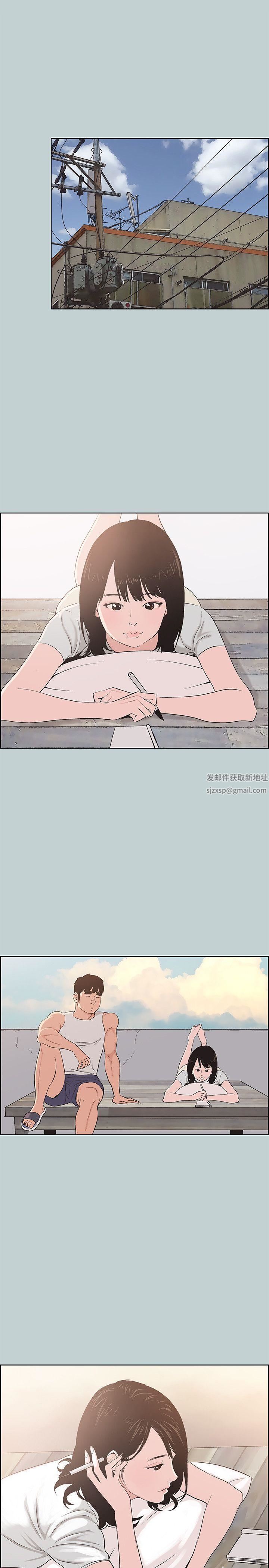 适合劈腿的好日子第107话-不是没有努力过