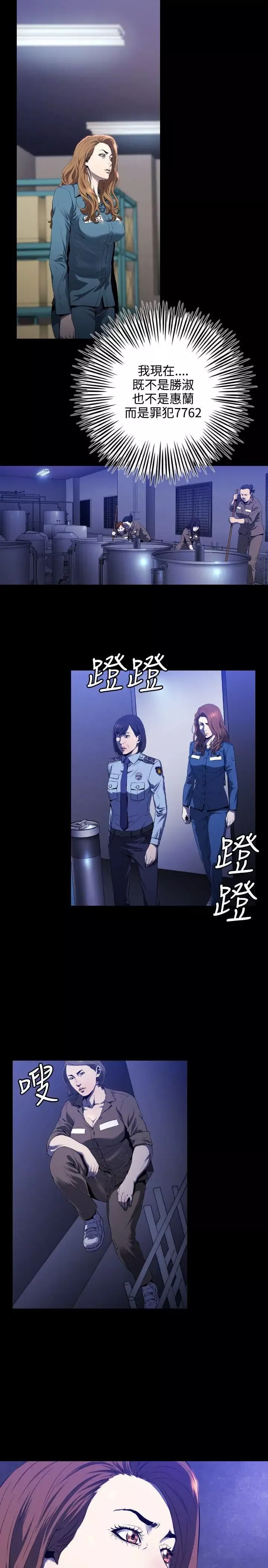 花冠:無法盛開的花第4話