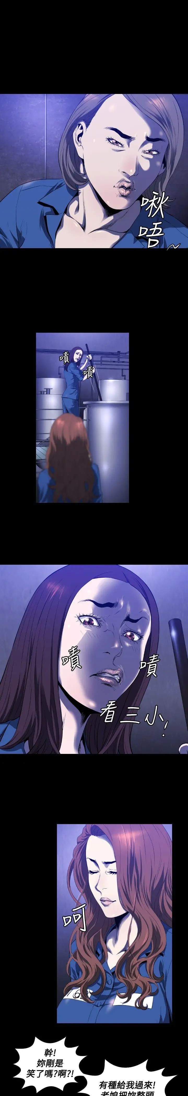 花冠:无法盛开的花第4话