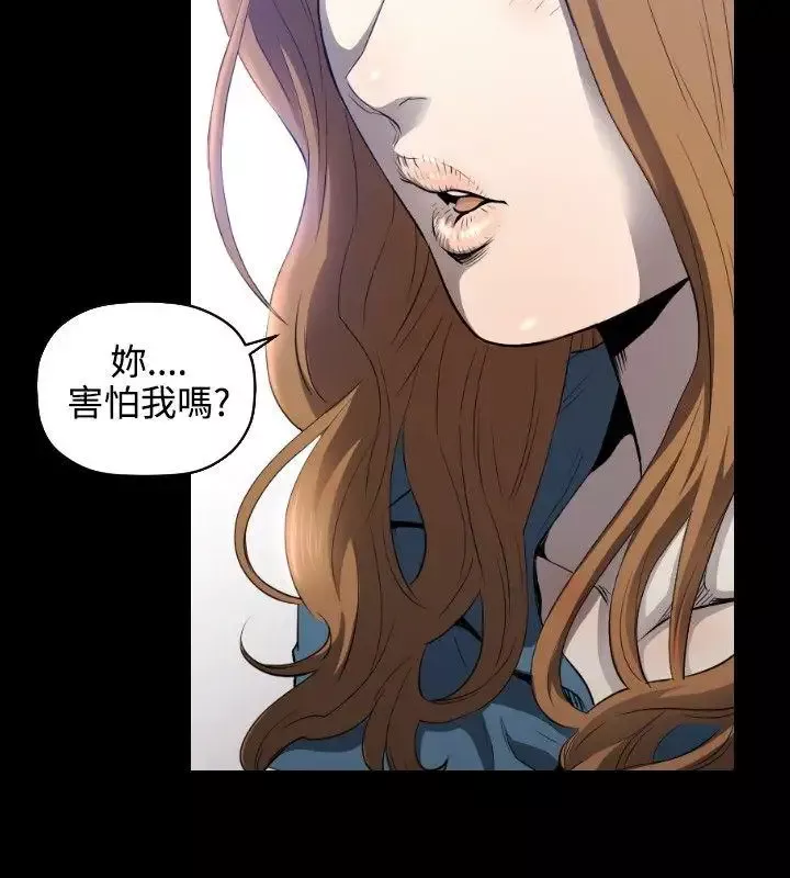 花冠:無法盛開的花第4話