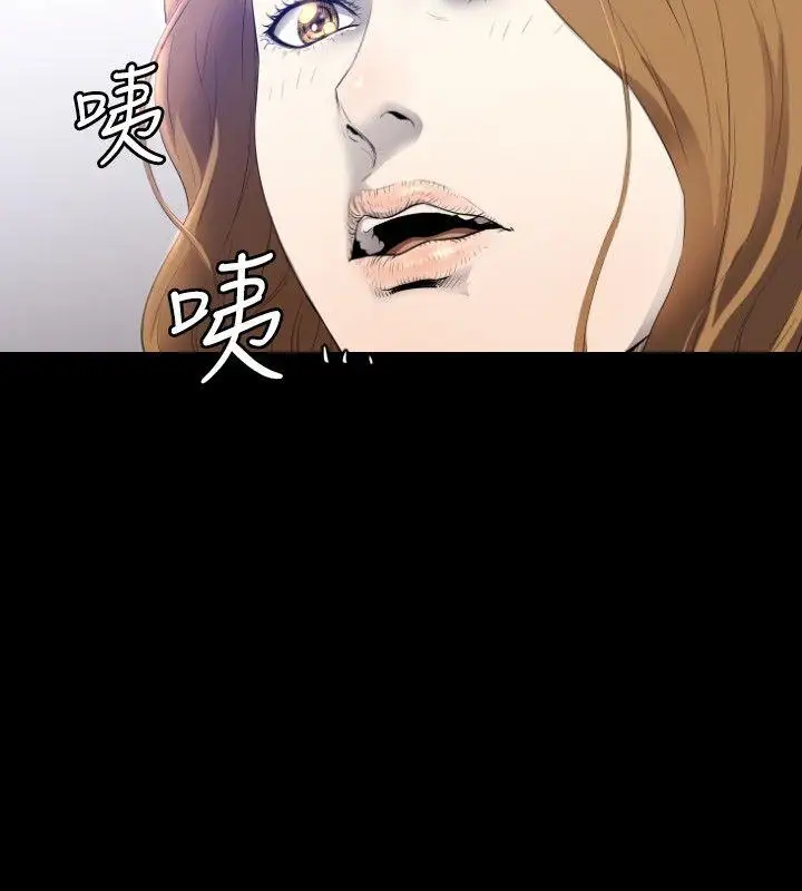 花冠:无法盛开的花第4话