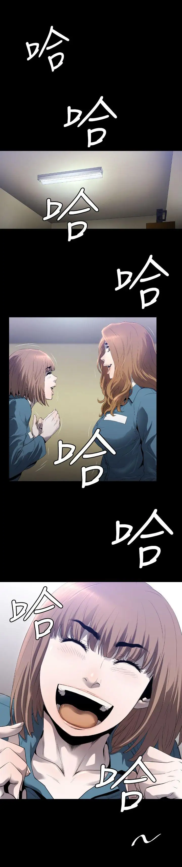 花冠:无法盛开的花第4话