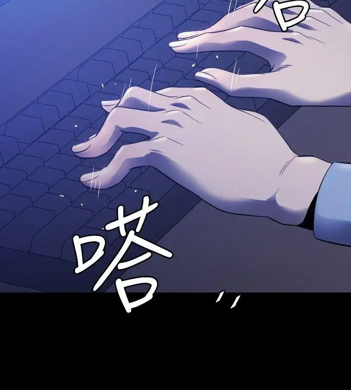 花冠:无法盛开的花第5话