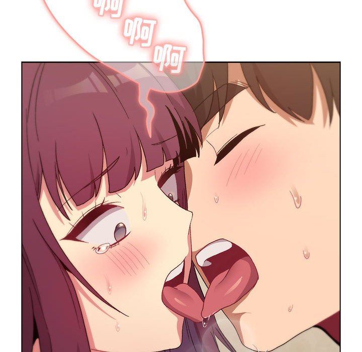 分組換換愛第27話