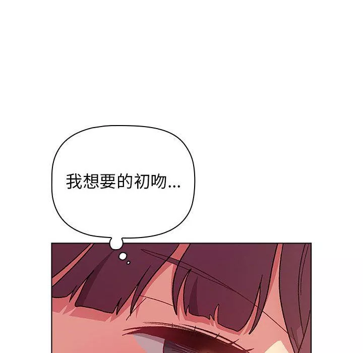 分组换换爱-第27话 - 图片 76