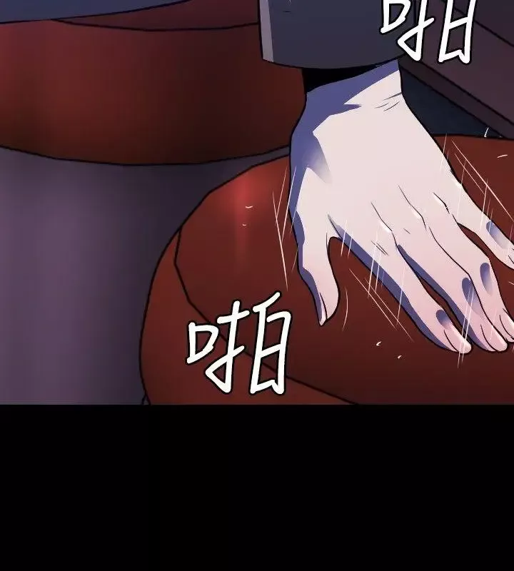 花冠:无法盛开的花-第6话 - 图片 11