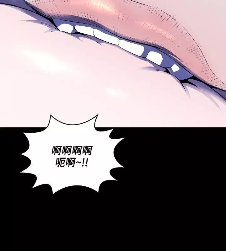 花冠:無法盛開的花第6話